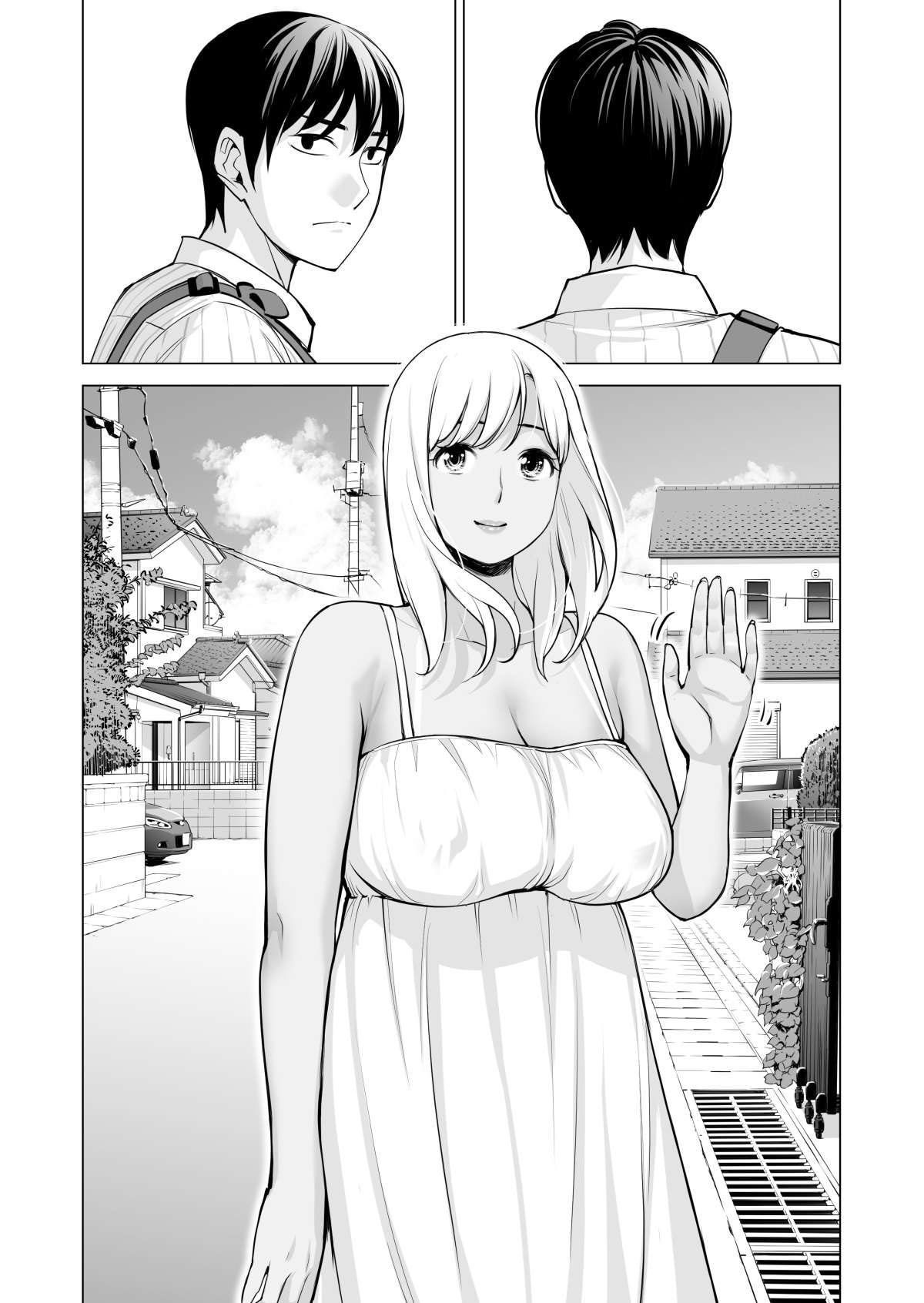 Irmã Encharcada ~A Noite de Verão em que Fiz Sexo com Minha Irmã Divorciada~ — página 118