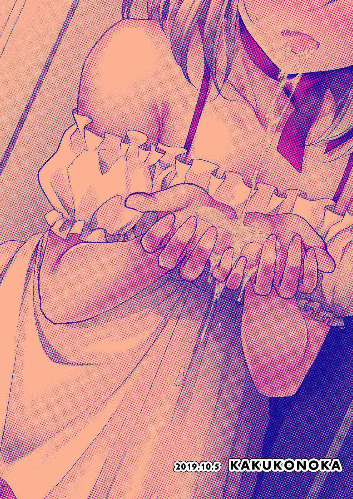 Vida de Mascote ~Miu no Otsukai~ — página 28