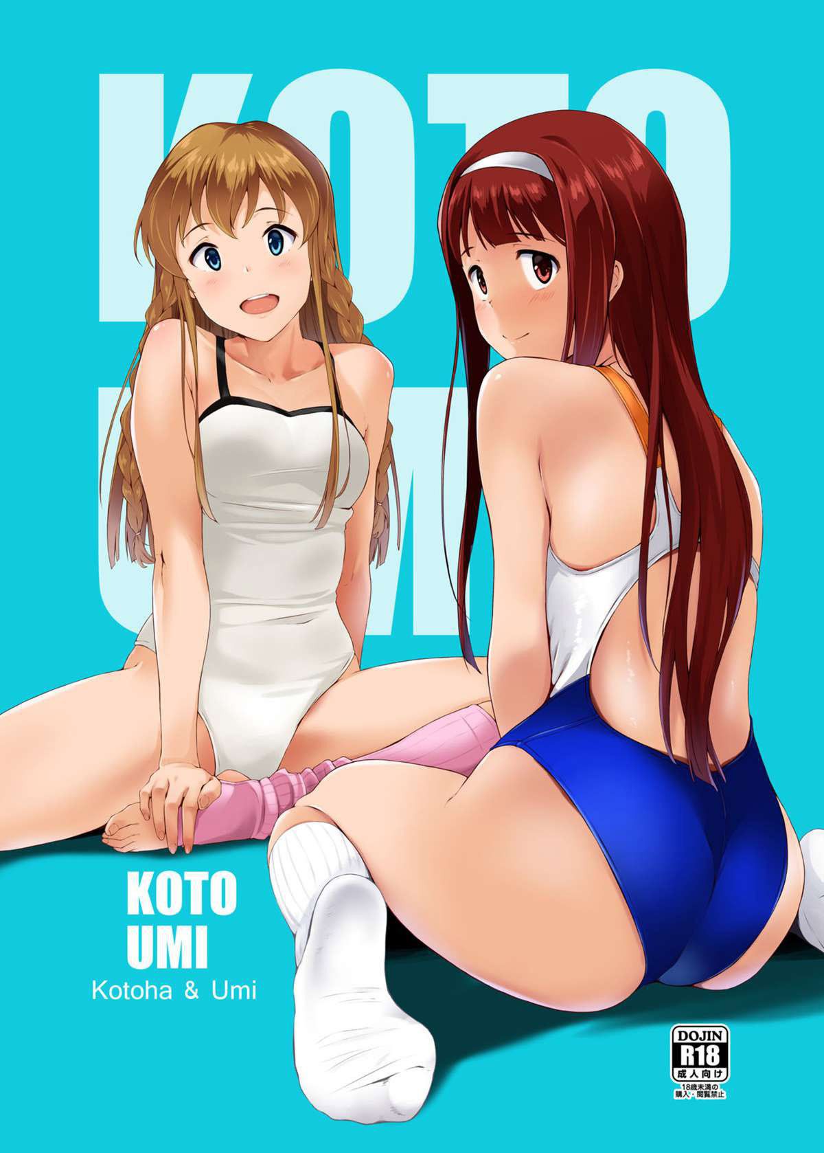 Intimidades de Koto e Umi — página 1