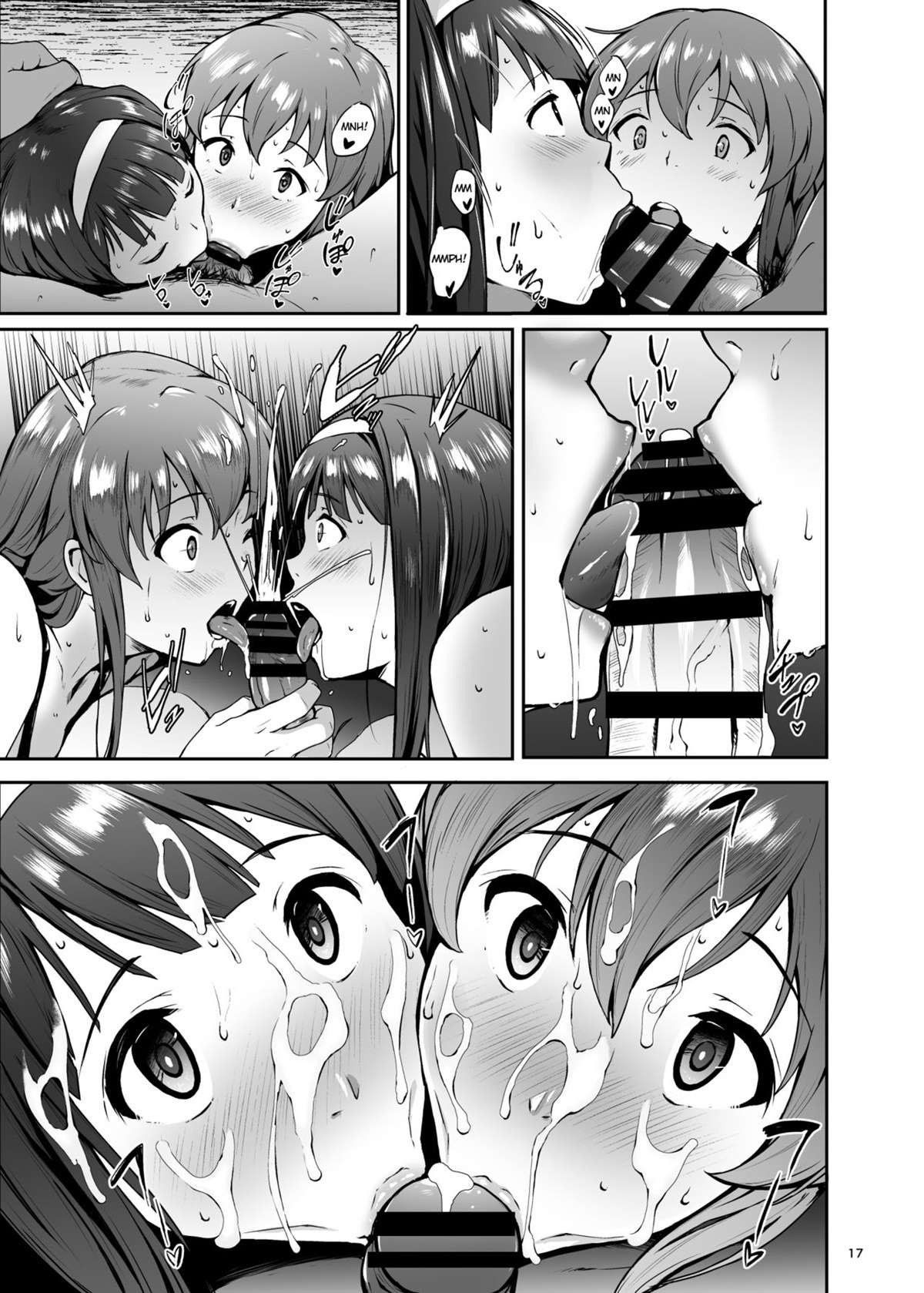 Intimidades de Koto e Umi — página 17