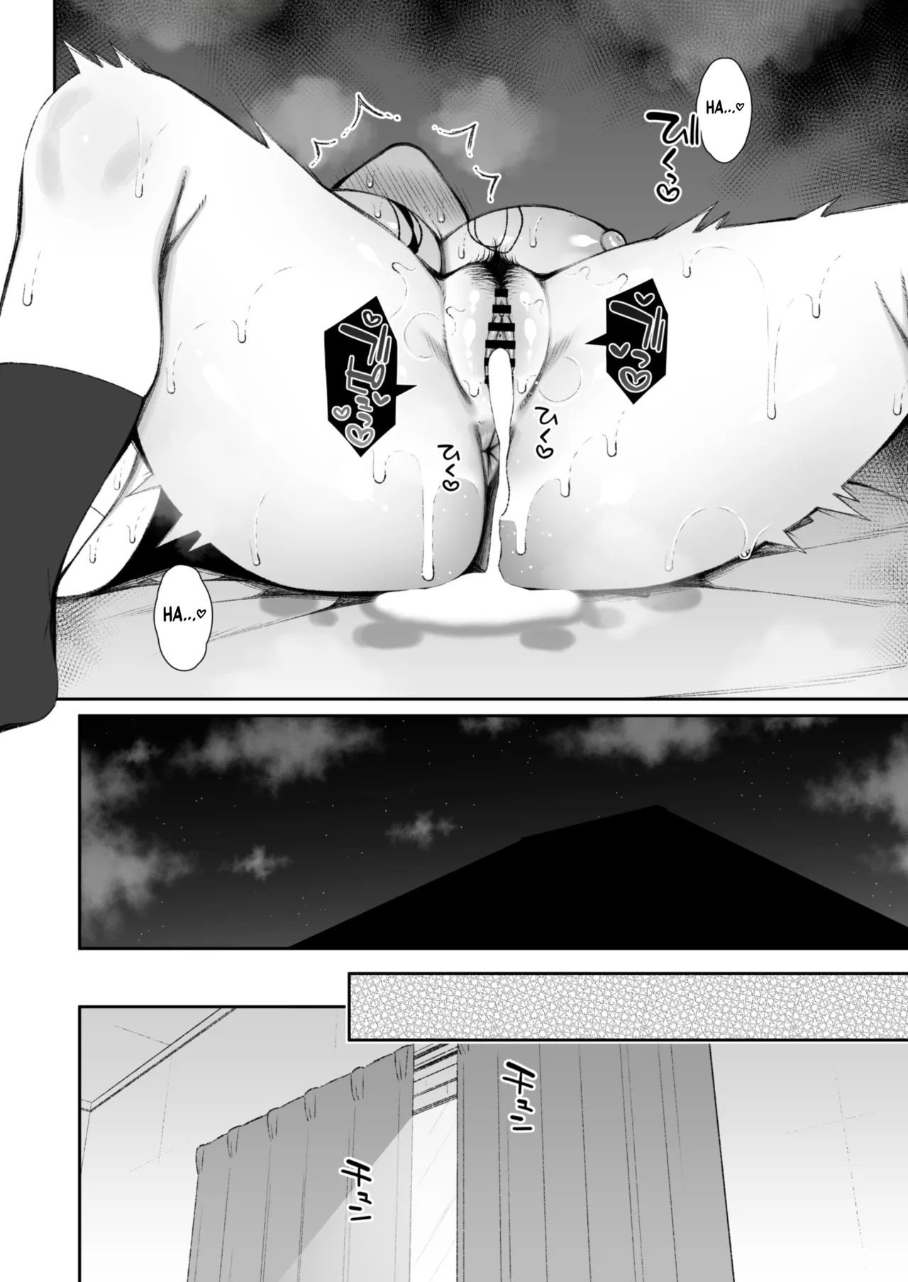 A Gyaru Estilosa Que Acabou Virando uma Onahole — página 61