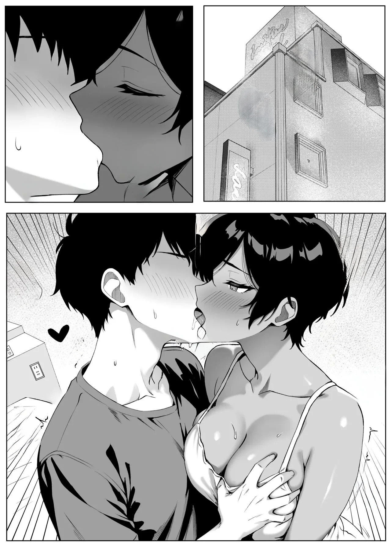 Minha Senpai — página 32